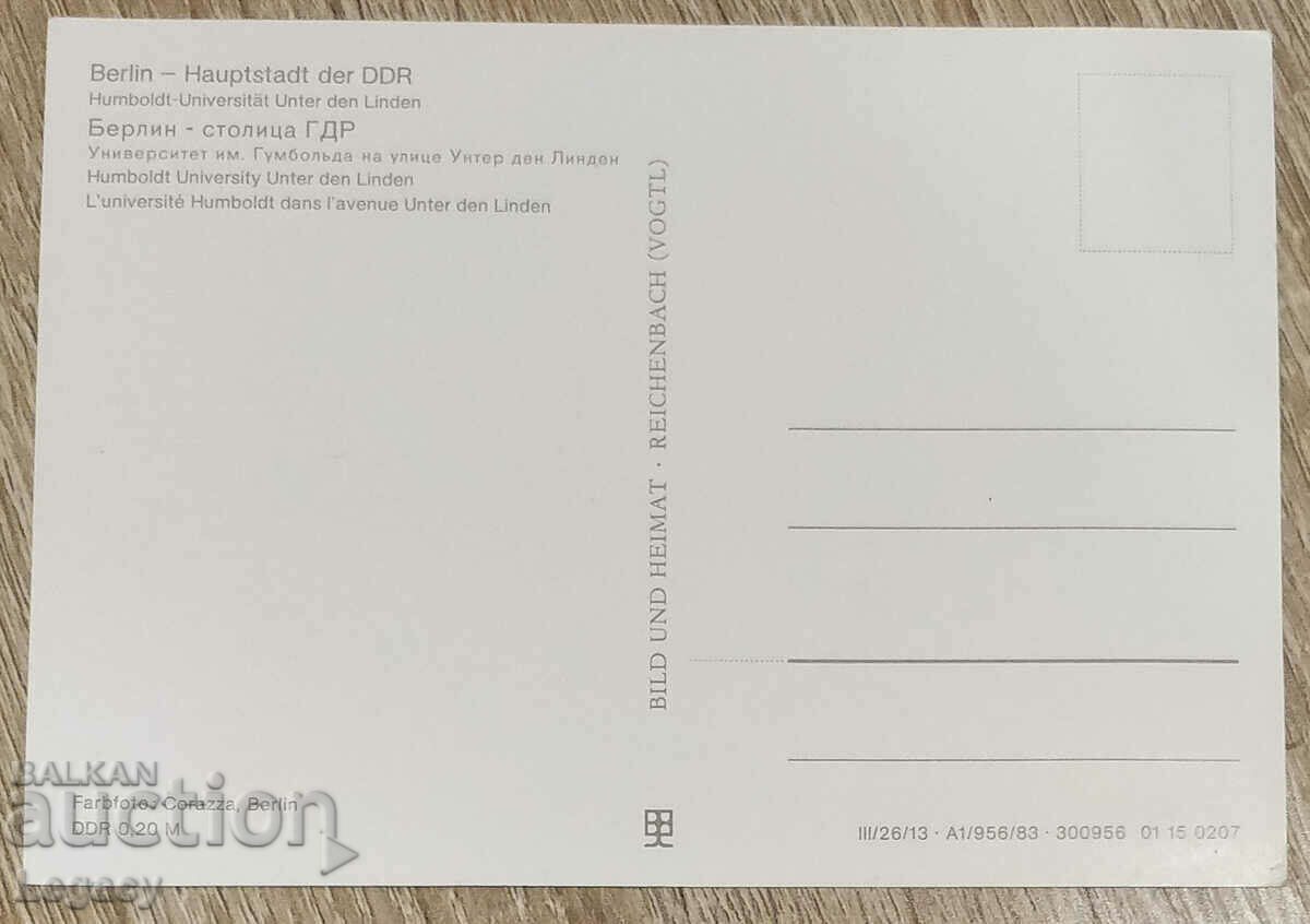 GDR Berlin Postcard 1983 with price 6.99 BGN | € 3.57 GDR Berlin Postcard 1983 with price 6.99 BGN | € 3.57