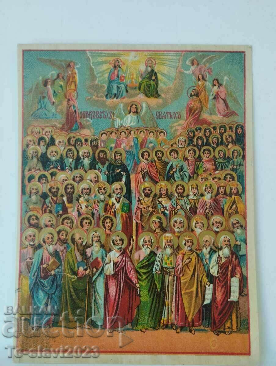 Old Religious Lithography - Kingdom of Bulgaria