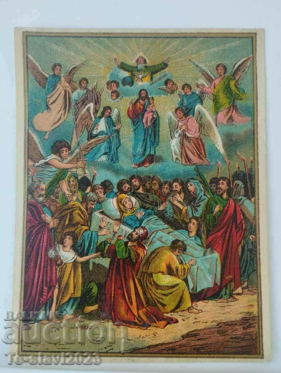 Old Religious Lithography - Kingdom of Bulgaria