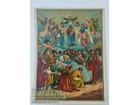 Old Religious Lithography - Kingdom of Bulgaria