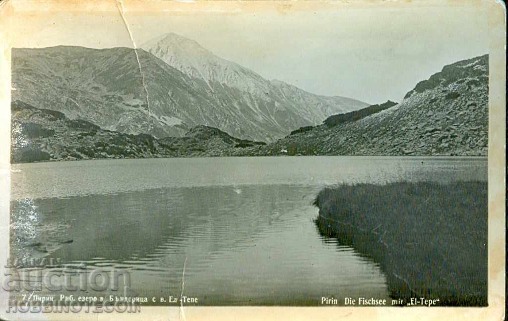 UNUSED CARD PIRIN - FISH LAKE before 1962