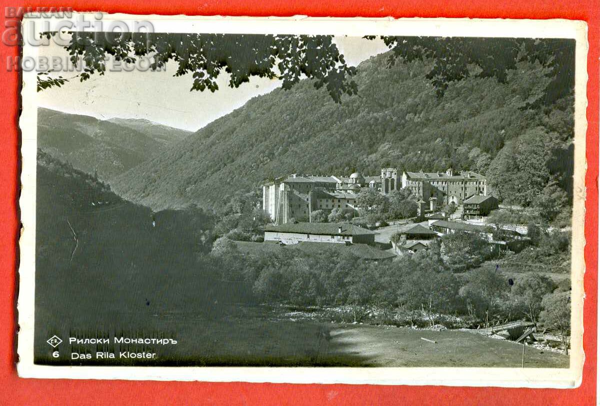 BULGARIA TRAVEL CARD RIL MONASTERY STATIONERY 1937