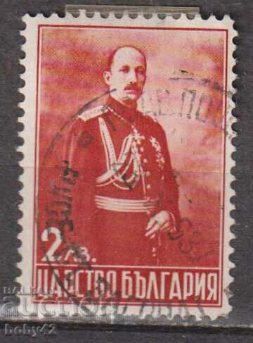 BK 236 2 BGN 20 χρόνια από την άνοδο του Τσάρου Boris III - γραμματόσημο