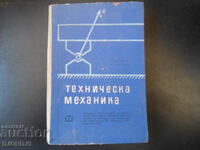 Technical mechanics, textbook for 2nd and 3rd year