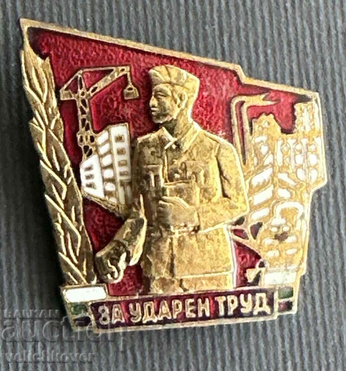 36247 Bulgaria military insignia Construction troops For Impact work