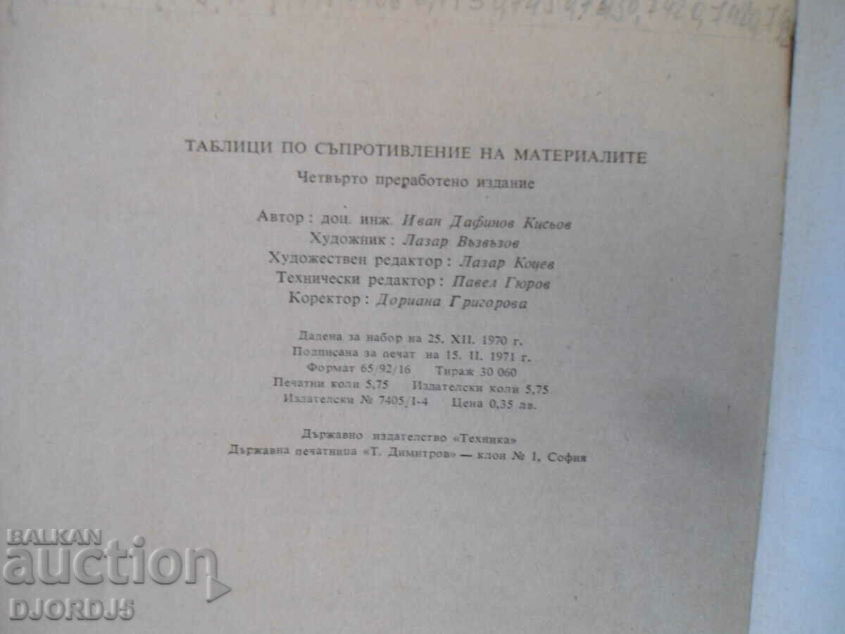 Material resistance tables - 5 Material resistance tables - 5