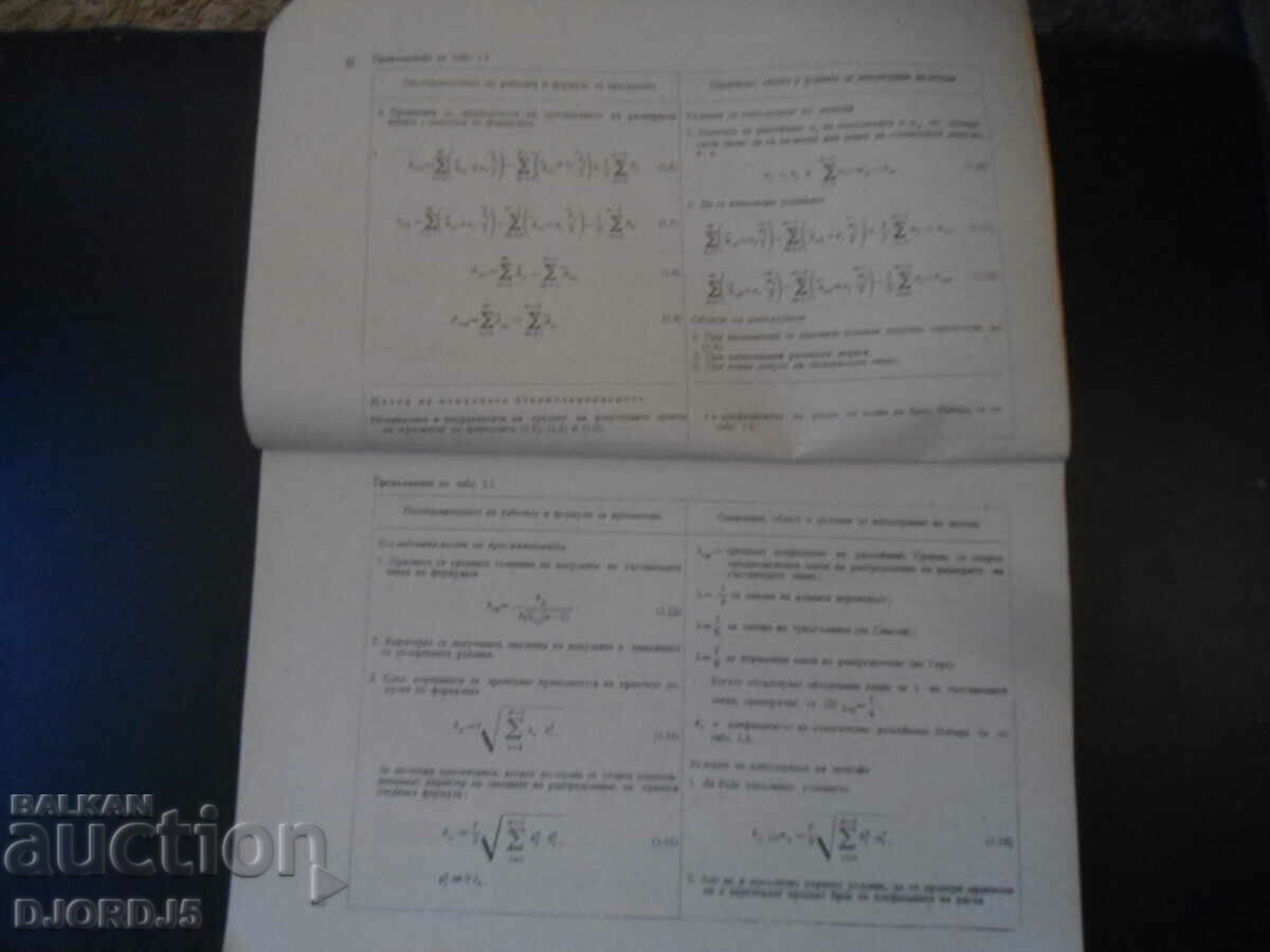 Auction Mechanical Engineering Technology Exercise Guide Auction Mechanical Engineering Technology Exercise Guide