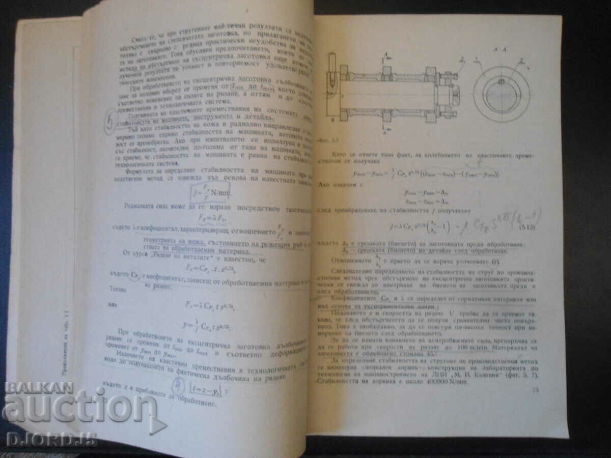 Delivery of Mechanical Engineering Technology Exercise Guide Delivery of Mechanical Engineering Technology Exercise Guide