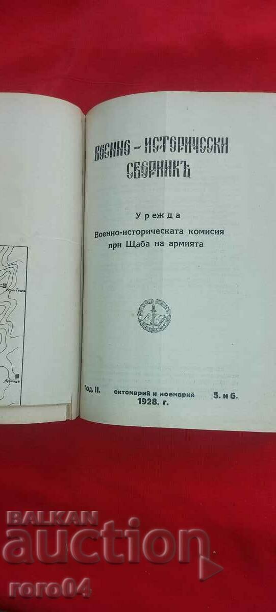 Livrarea MILITAR - CULEGERE ISTORICĂ anul II carte. 1-10