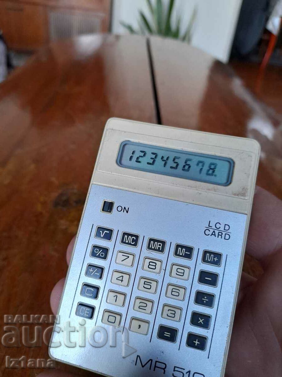 Licitație Calculator vechi MR 510