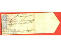 LARGE LION 1 + 1 Invitation penny SOFIA TATAR PAZARDZIK 1891