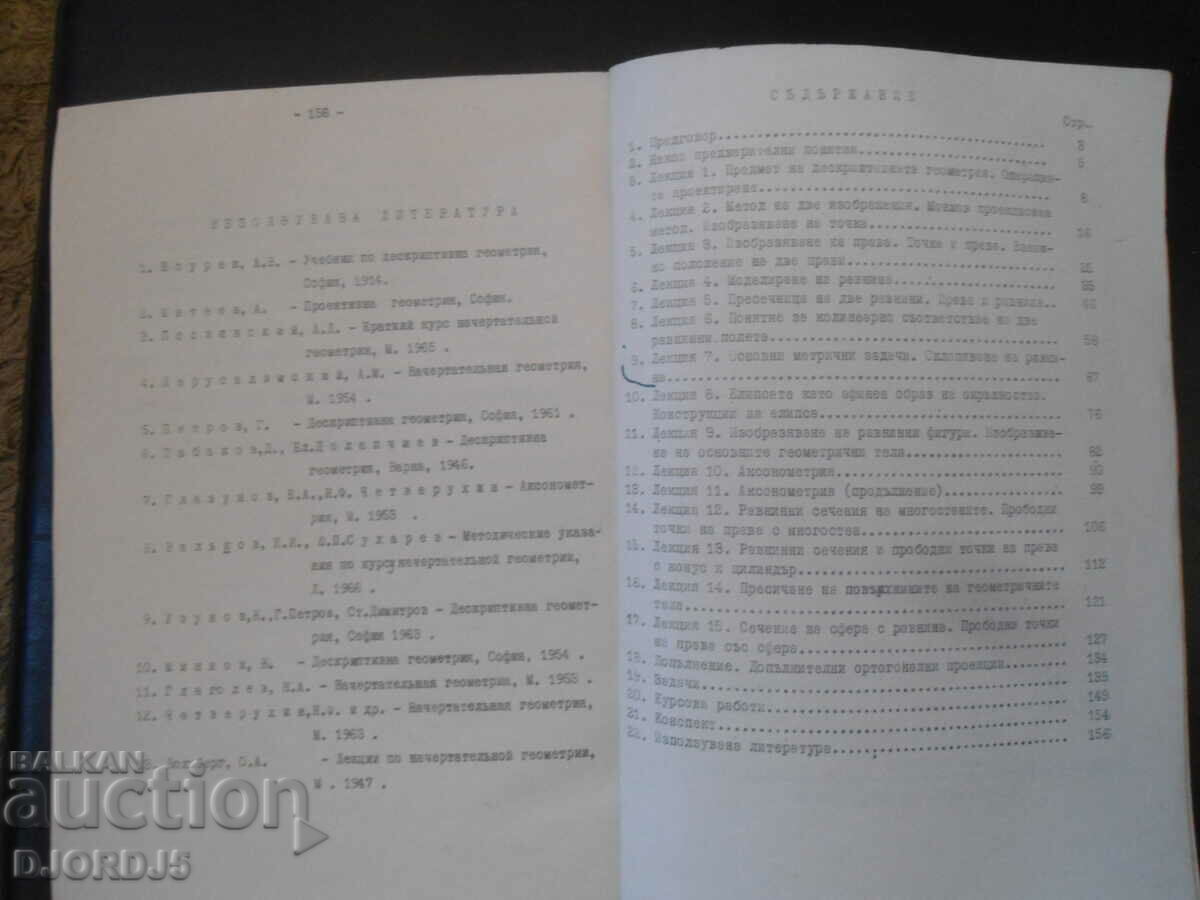 Geometrie descriptivă, un scurt ghid - 5 Geometrie descriptivă, un scurt ghid - 5