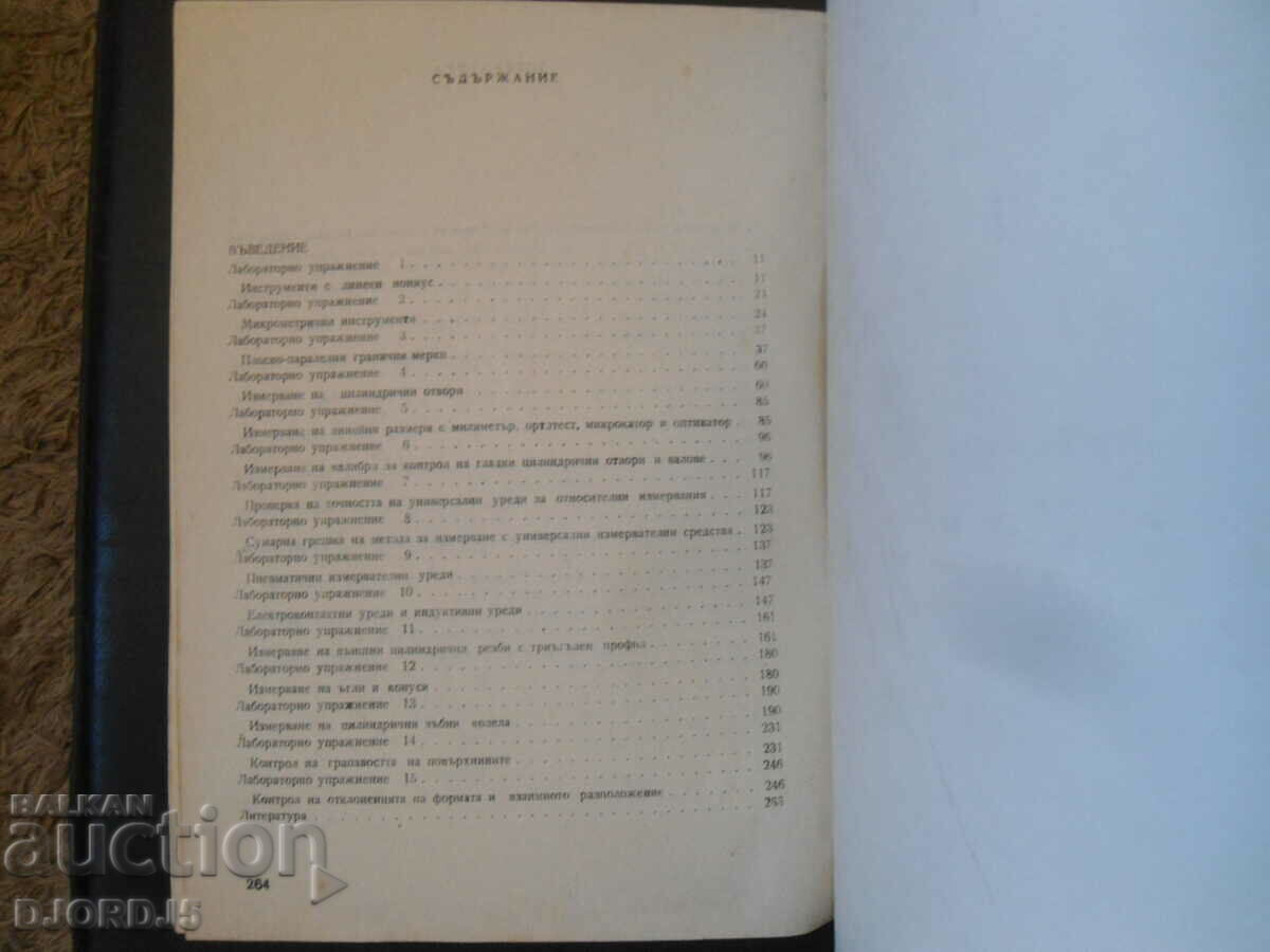 Ghid pentru exerciții de laborator în bazele metrologiei - 5 Ghid pentru exerciții de laborator în bazele metrologiei - 5