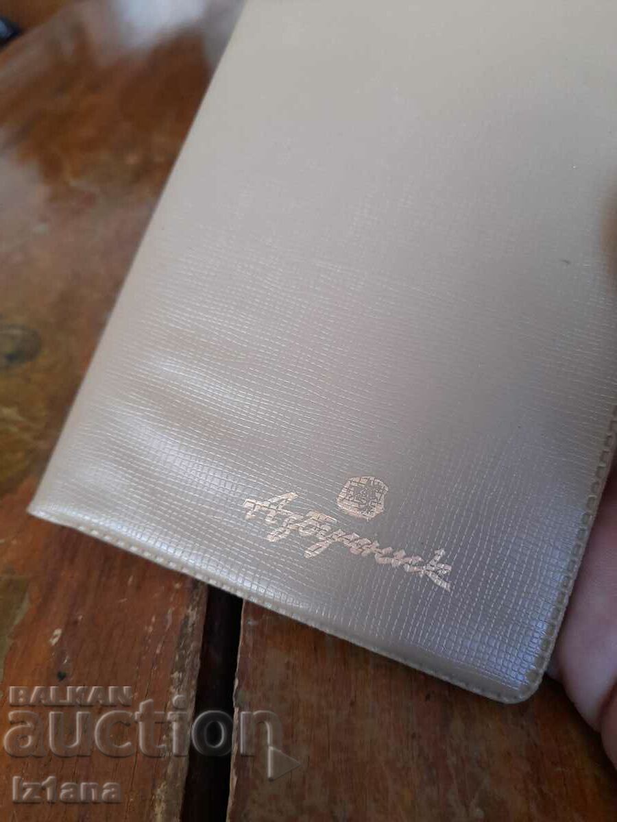 Old alphabet book with price 5.00 BGN | € 2.56 Old alphabet book with price 5.00 BGN | € 2.56