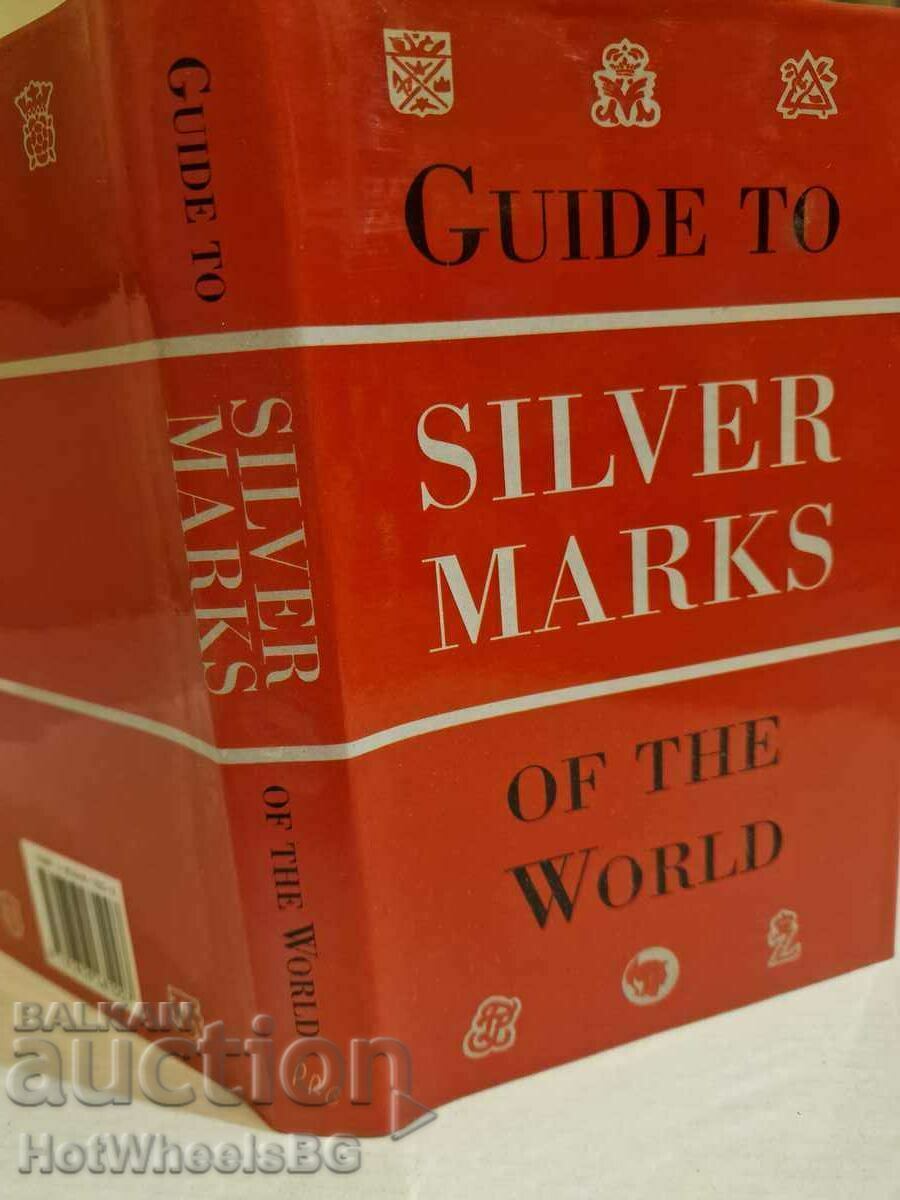 World Old Silver Stamps and Seals with price 39.99 BGN | € 20.45 World Old Silver Stamps and Seals with price 39.99 BGN | € 20.45