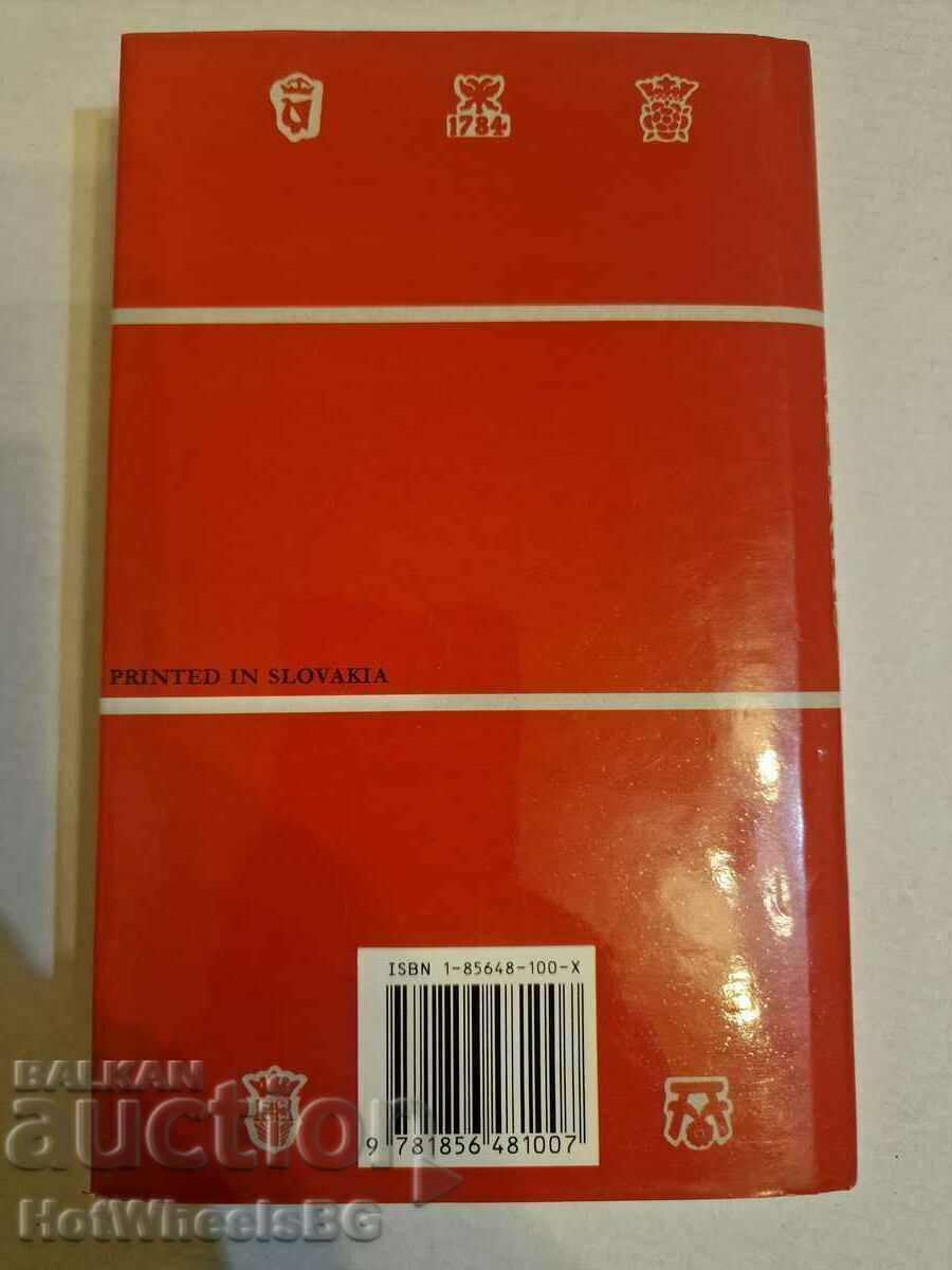 Auction World Old Silver Stamps and Seals Auction World Old Silver Stamps and Seals