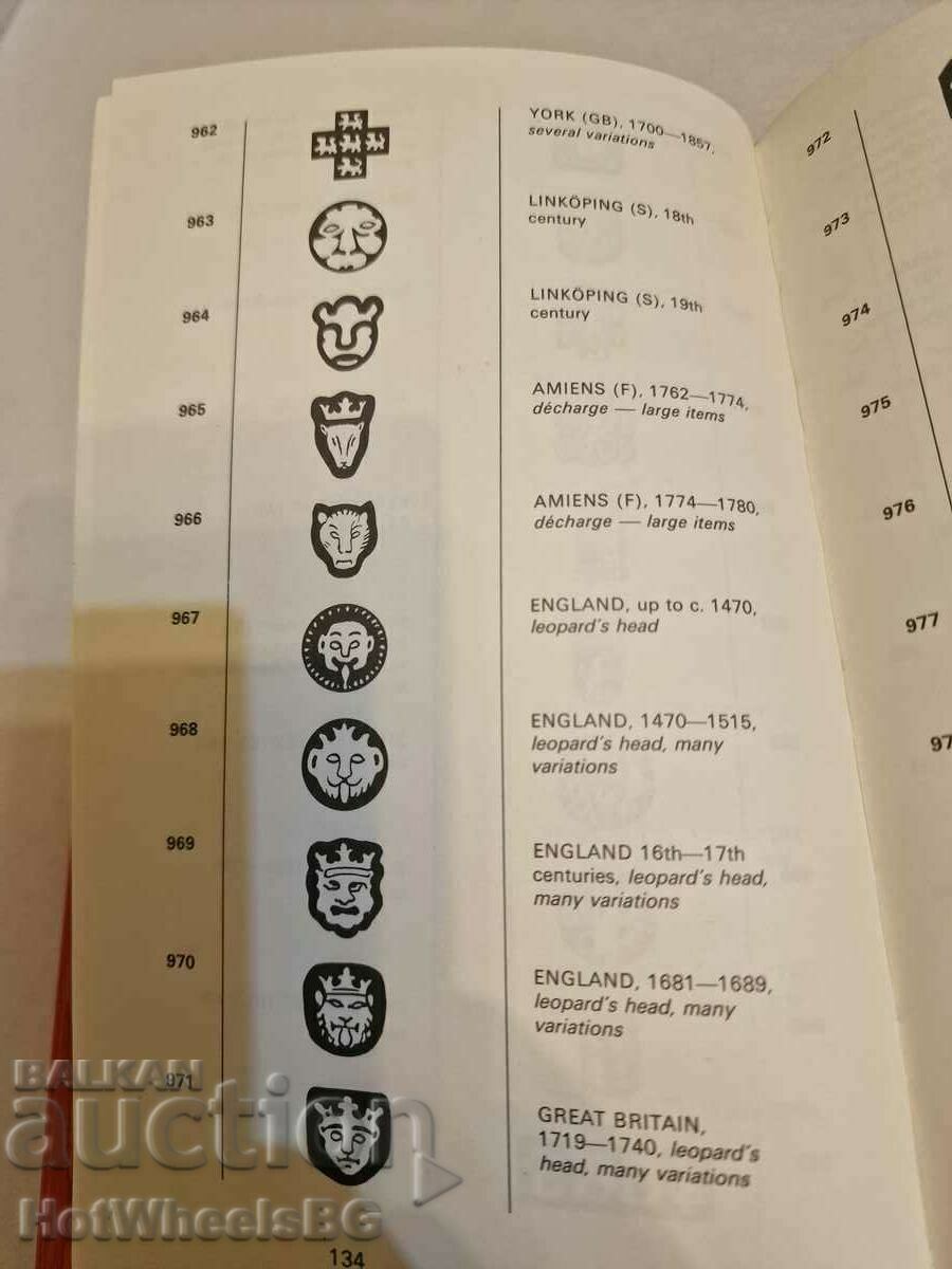 World Old Silver Stamps and Seals - 5 World Old Silver Stamps and Seals - 5