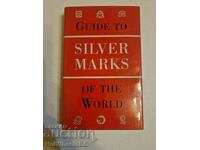 Световни стари сребърни марки и печати