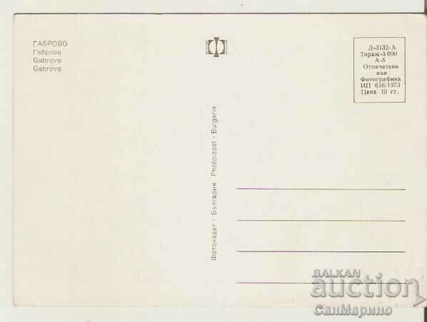 Card Bulgaria Gabrovo 4* with price 0.90 BGN | € 0.46 Card Bulgaria Gabrovo 4* with price 0.90 BGN | € 0.46