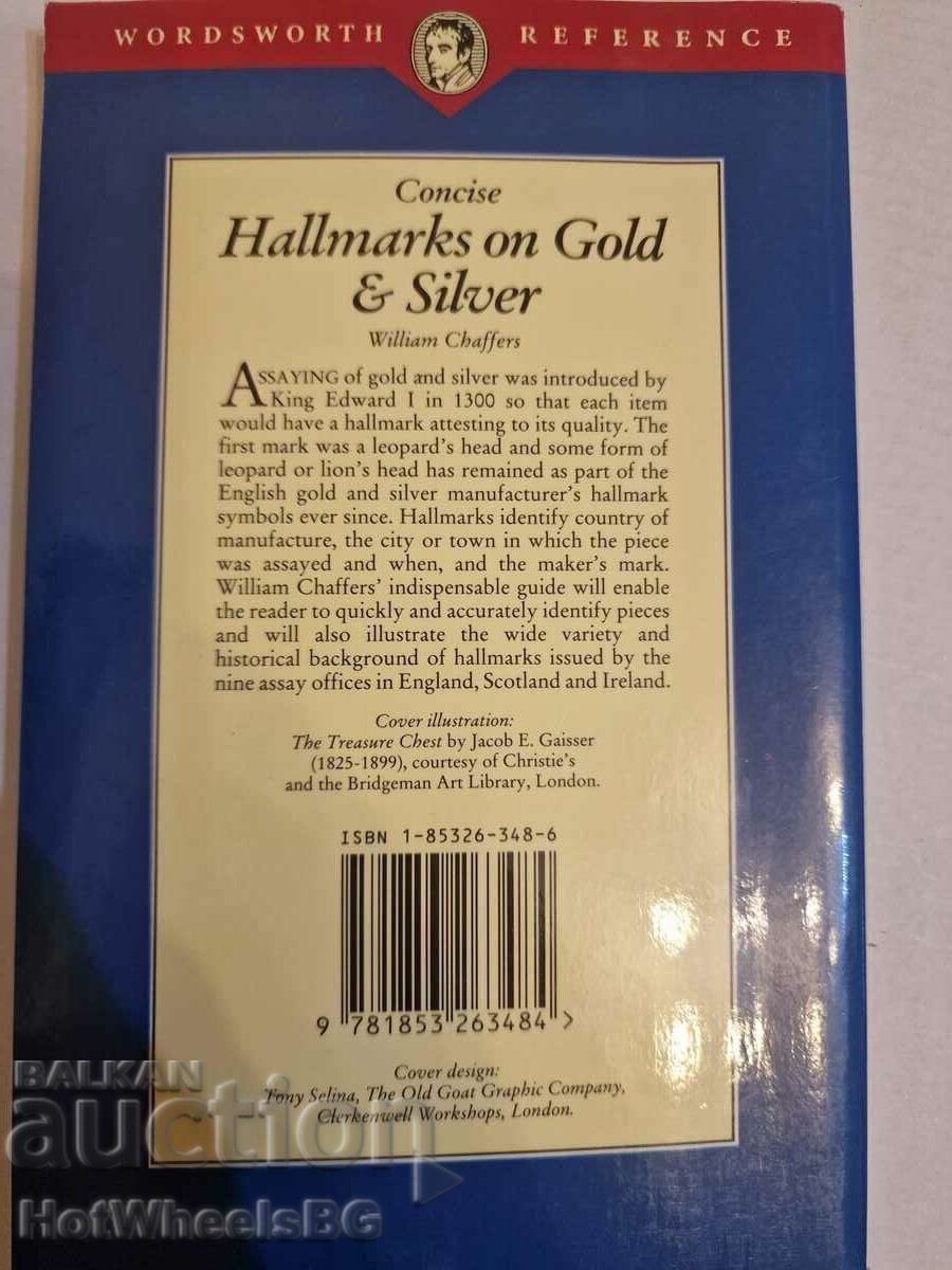 Old silver and gold stamps and seals- with price 39.99 BGN | € 20.45