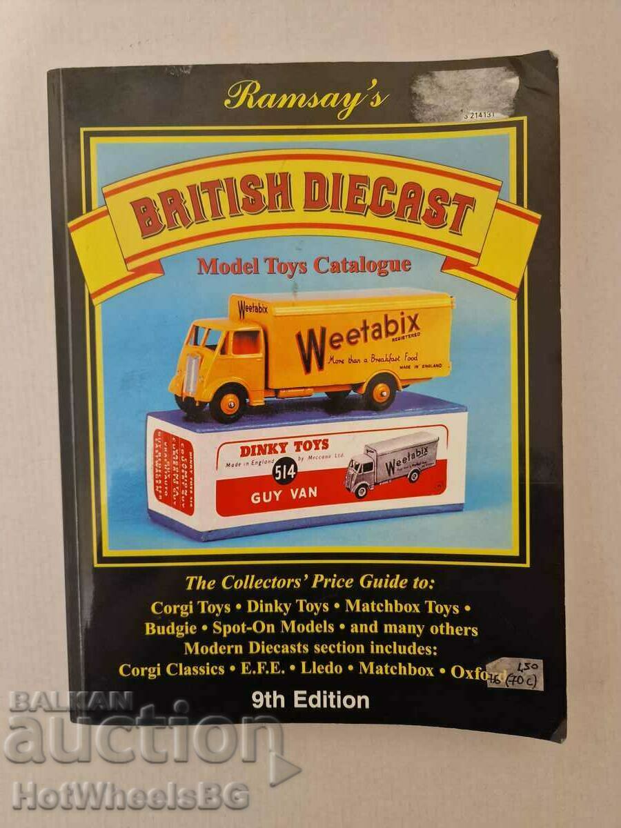 Complete catalog with prices by car model - MATCHBOX, CORGI, DINKY