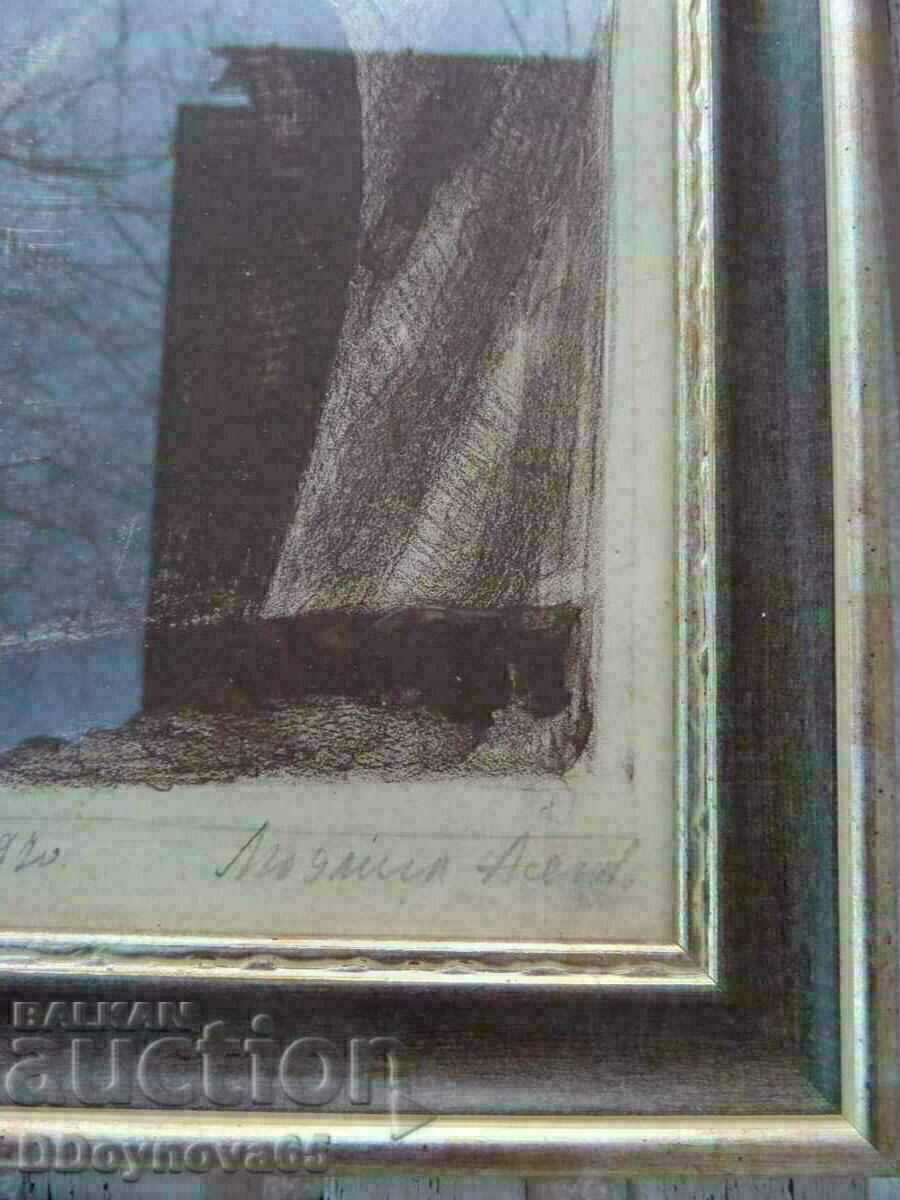 Delivery of Lyudmil Asenov lithograph 1/3 1990 Delivery of Lyudmil Asenov lithograph 1/3 1990
