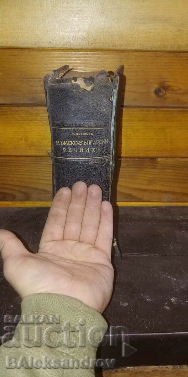 Old very large Bulgarian-German dictionary with price 64.00 BGN | € 32.72