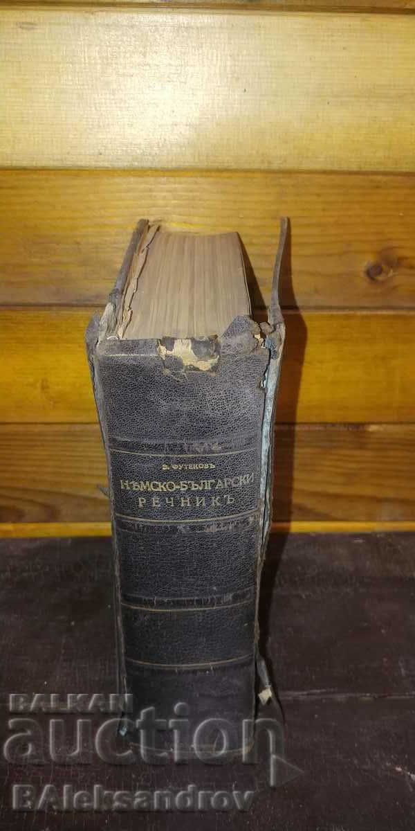 Auction  Old very large Bulgarian-German dictionary