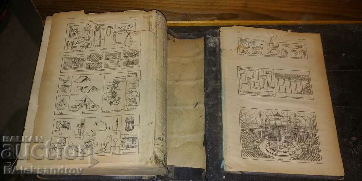 Old very large Bulgarian-German dictionary - 7