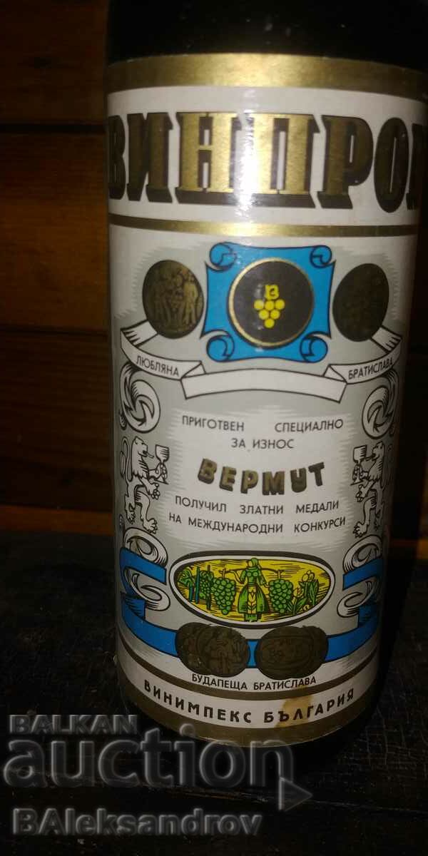 Old unopened bottle of BG for collection with price 36.00 BGN | € 18.41 Old unopened bottle of BG for collection with price 36.00 BGN | € 18.41