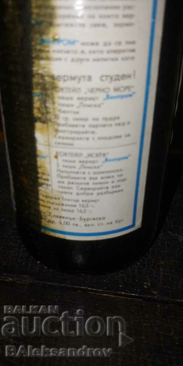 Old unopened bottle of BG for collection - 5 Old unopened bottle of BG for collection - 5