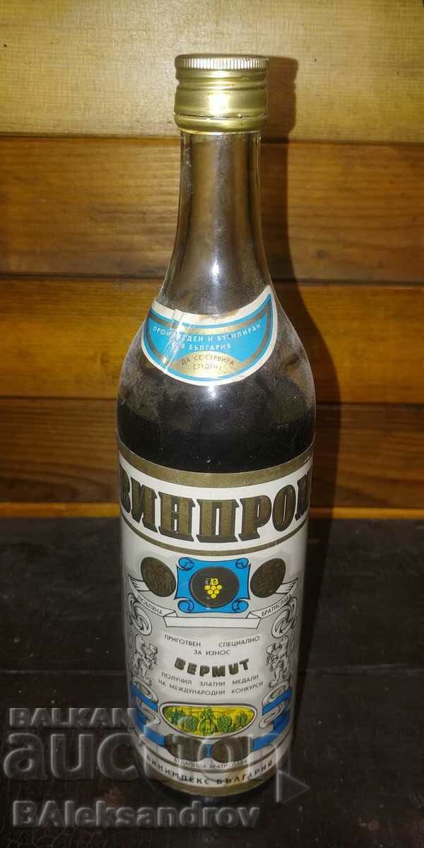 Old unopened bottle of BG for collection - 6 Old unopened bottle of BG for collection - 6