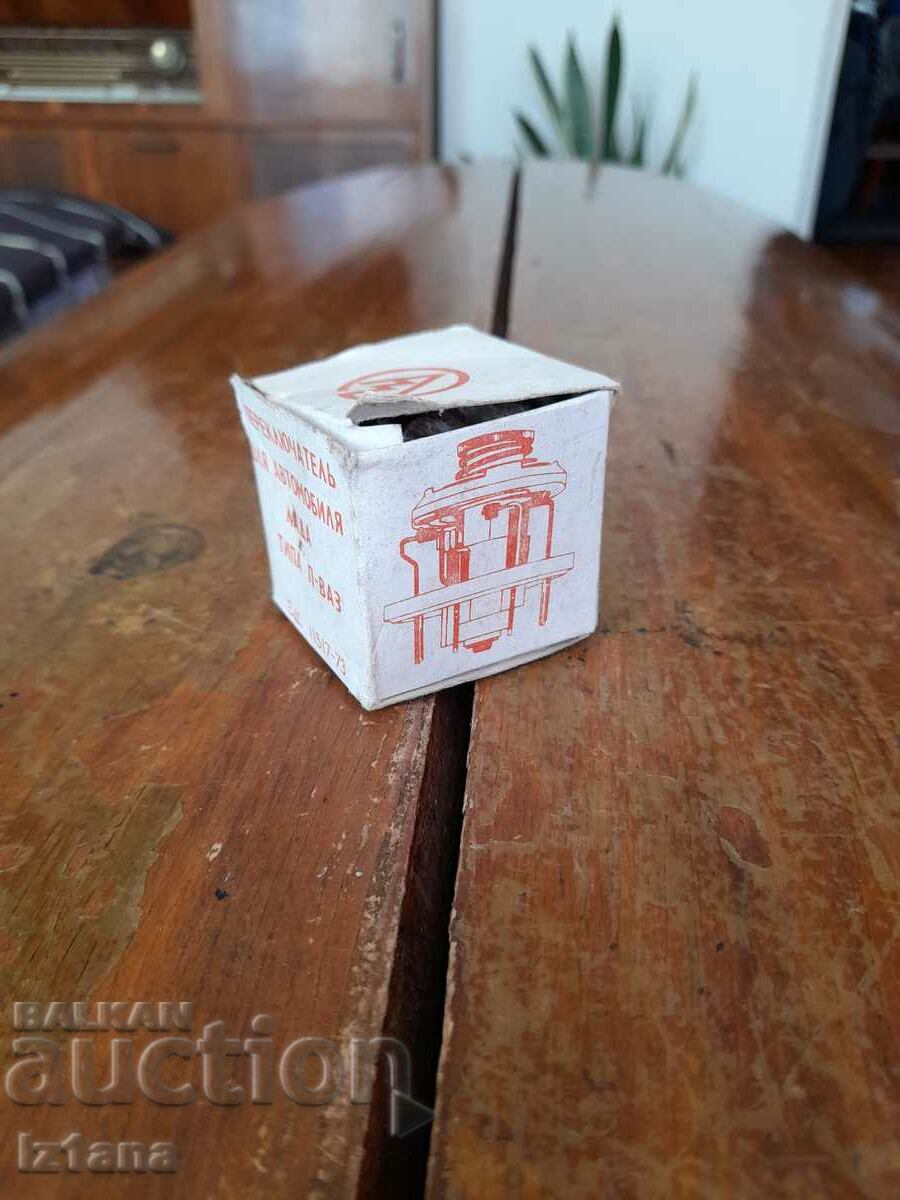 Old terminal block, switch contact switch Lada Lada, VAZ with price 20.00 BGN | € 10.23 Old terminal block, switch contact switch Lada Lada, VAZ with price 20.00 BGN | € 10.23