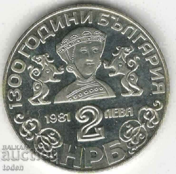 +Bulgaria-2 Leva-1981-KM# 130-Bojana Church-Proof με τιμή € 4.09 | 8.00 BGN