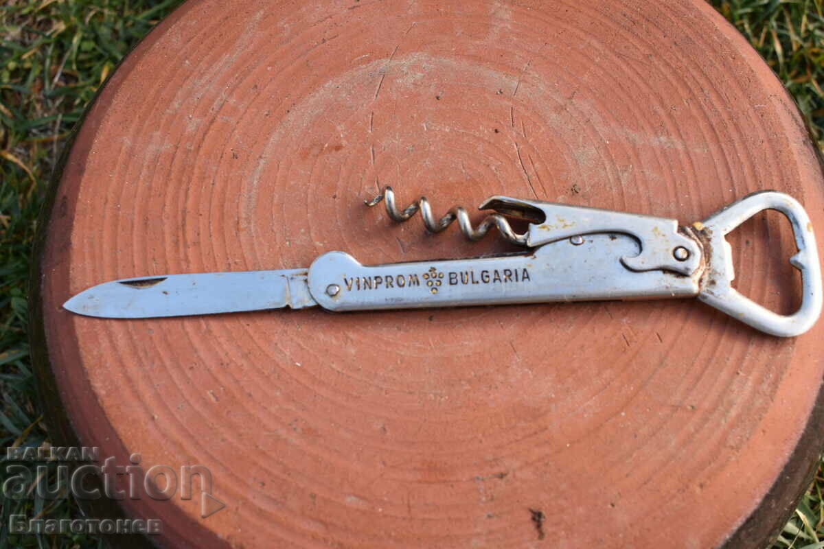 Old knife corkscrew opener with price 25.00 BGN | € 12.78 Old knife corkscrew opener with price 25.00 BGN | € 12.78