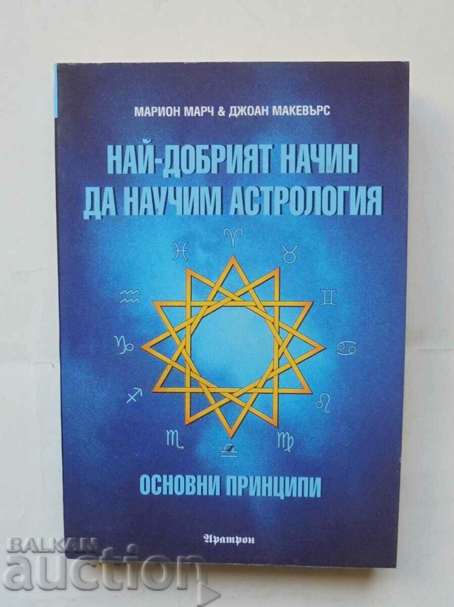 The best way to learn astrology. Volume 1 Marion March