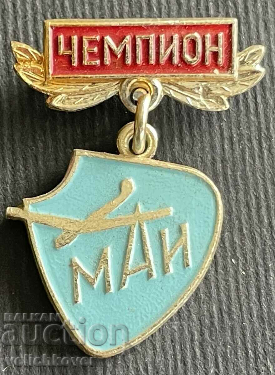 36252 USSR badge Champion in motorless flying competitions