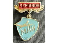 36252 СССР знак Шампион в състезания за безмоторно летене