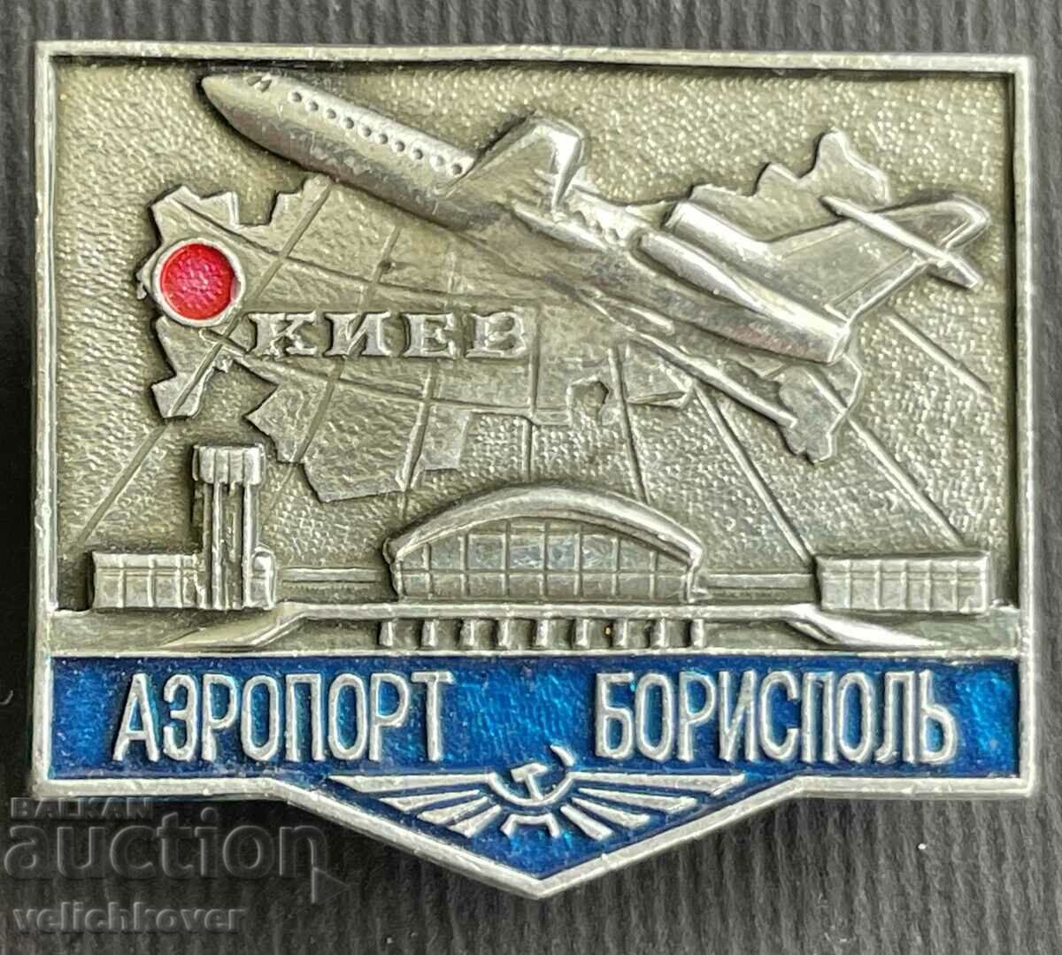 36254 URSS Aeroportul Boryspil lângă Kiev, compania aeriană Aeroflot
