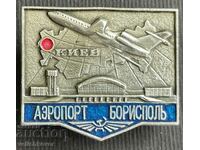 36254 СССР летище Бориспол край Киев авиокомпания Аерофлот