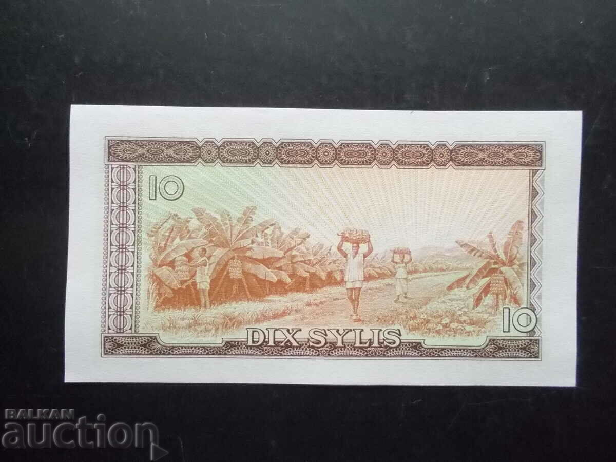 ΓΟΥΙΝΕΑ, 10 δυνάμεις, 1971, UNC με τιμή 14.99 BGN | € 7.66 ΓΟΥΙΝΕΑ, 10 δυνάμεις, 1971, UNC με τιμή 14.99 BGN | € 7.66