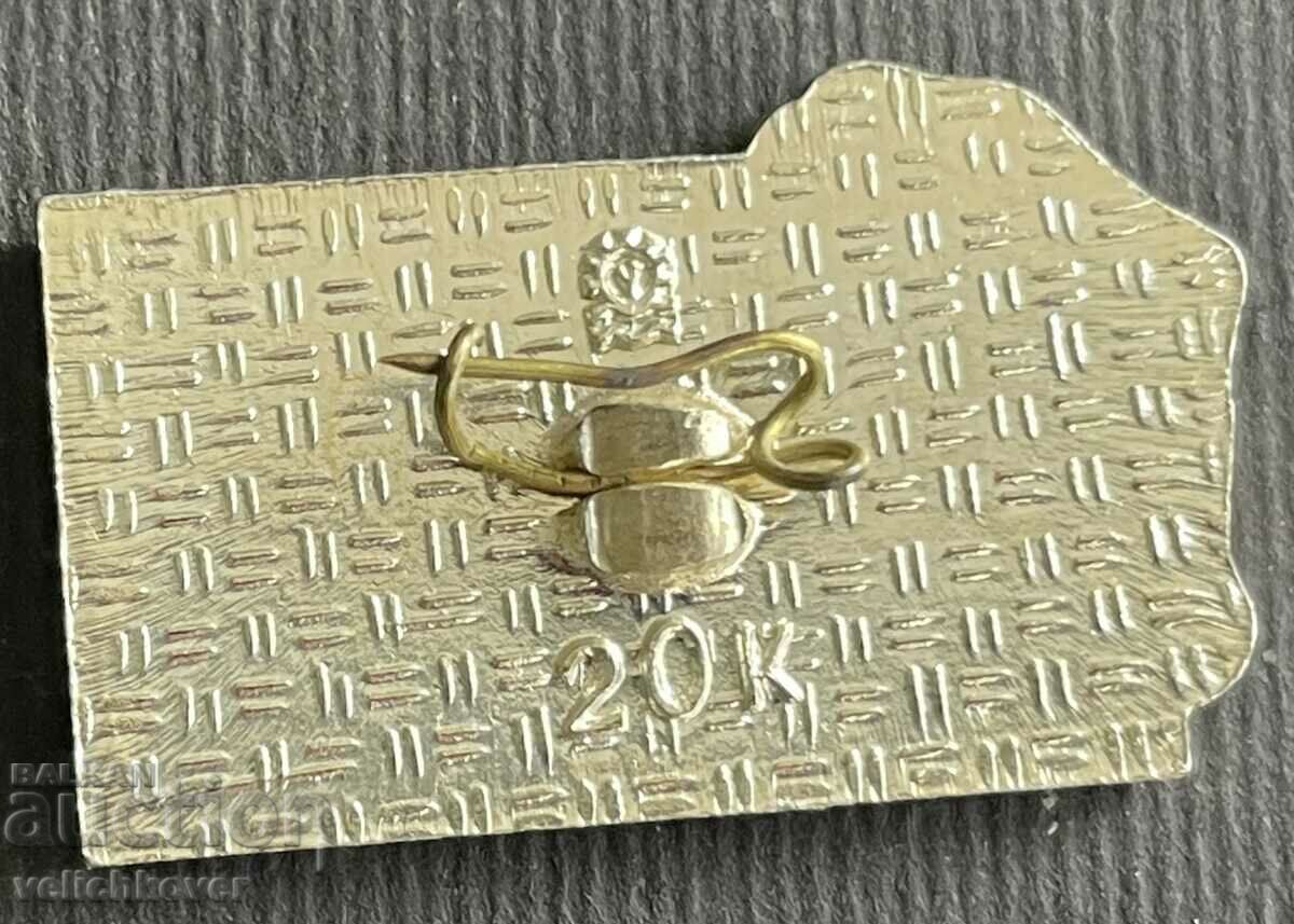 36255 USSR Nadezhda Kurchenko stewardess killed plane hijacking with price 3.00 BGN | € 1.53