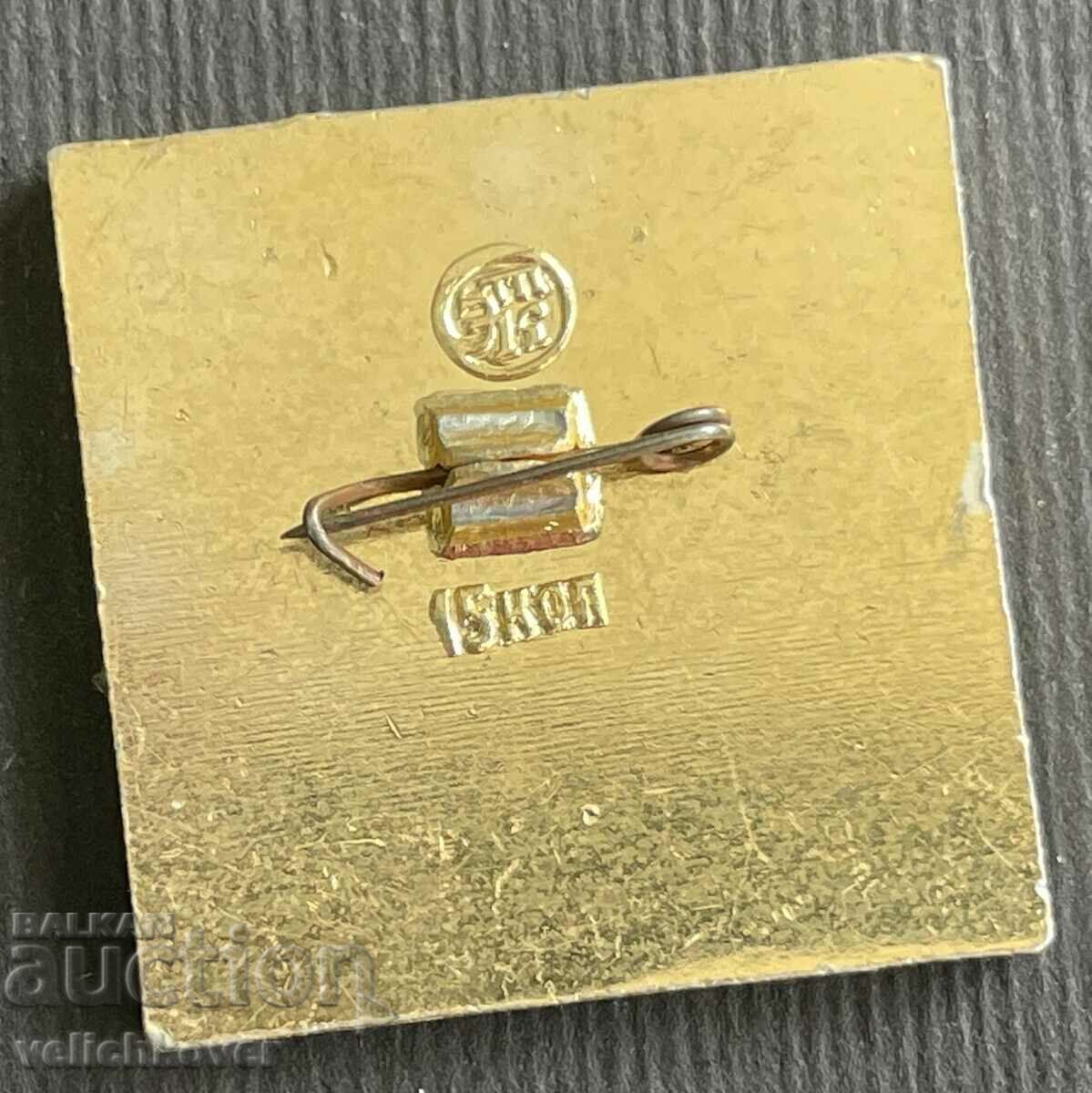 36257 USSR badge Museum of the Armed Forces howitzer 122mm. with price 4.00 BGN | € 2.05