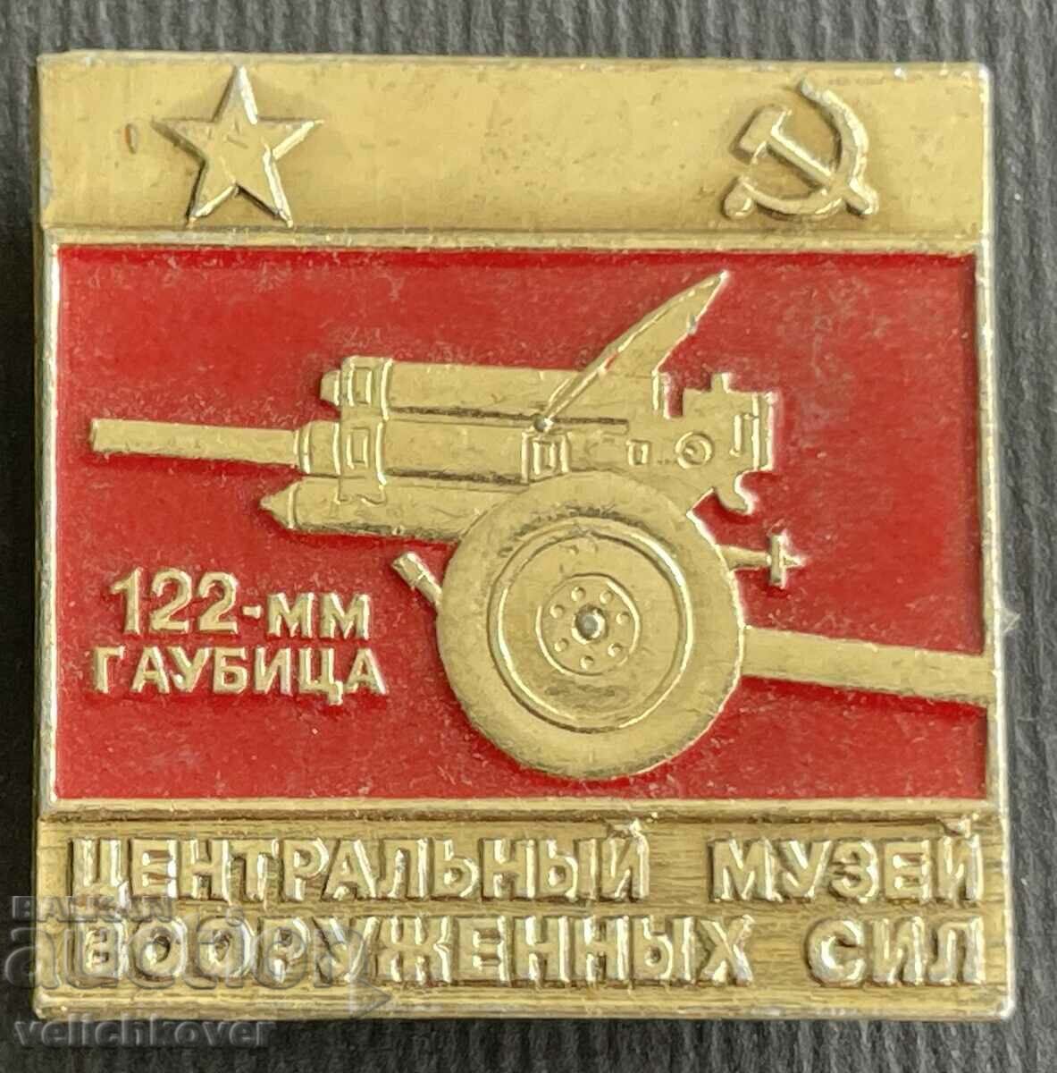 36257 USSR badge Museum of the Armed Forces howitzer 122mm.