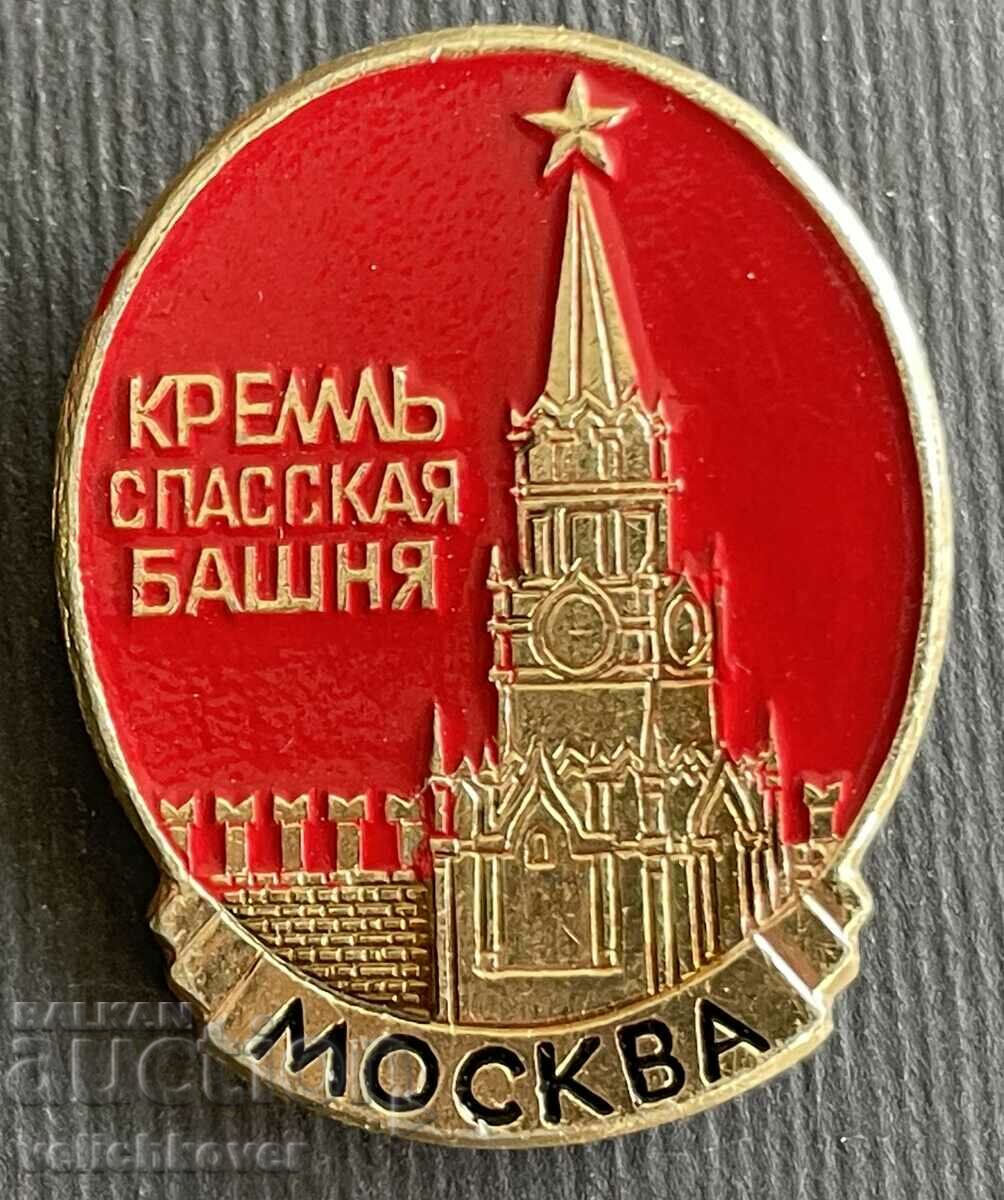 36260 USSR sign The Spasskaya Tower from the Moscow Kremlin