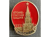 36260 USSR sign The Spasskaya Tower from the Moscow Kremlin