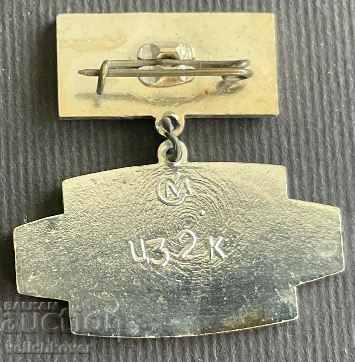 36263 USSR sign submarine model Leninets VSV with price 15.00 BGN | € 7.67 36263 USSR sign submarine model Leninets VSV with price 15.00 BGN | € 7.67