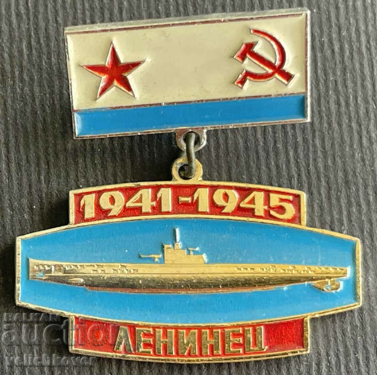 36263 USSR sign submarine model Leninets VSV