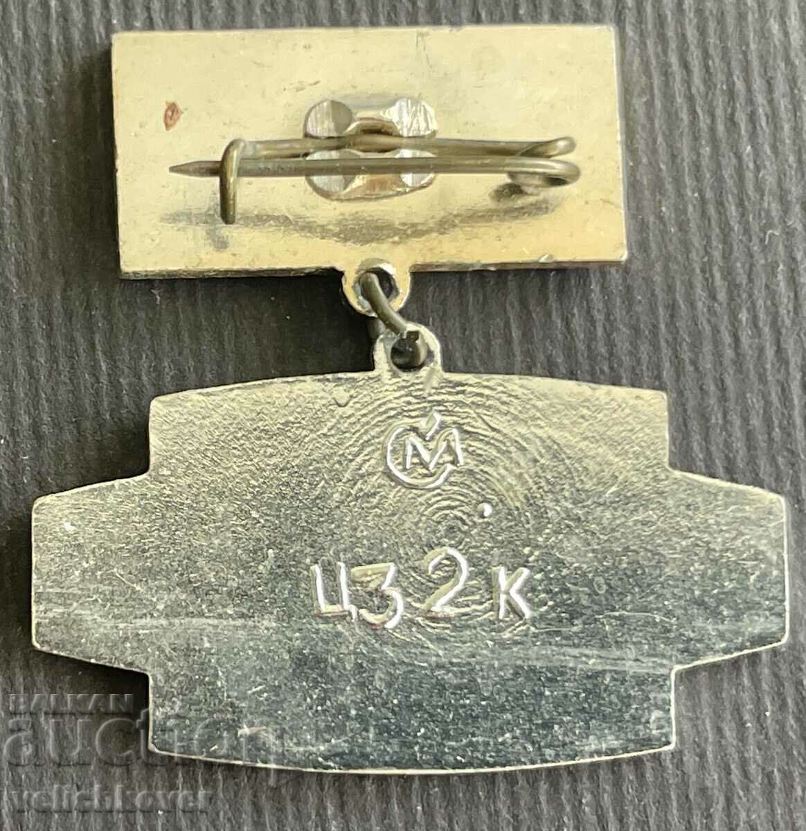 36264 USSR sign submarine model Pike VSV with price 15.00 BGN | € 7.67 36264 USSR sign submarine model Pike VSV with price 15.00 BGN | € 7.67