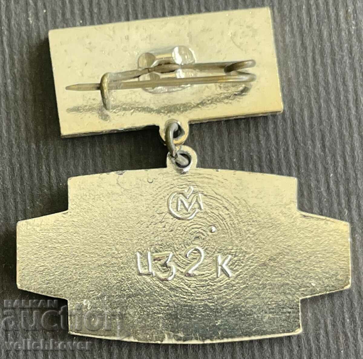 36265 USSR sign submarine model Malyutka VSV with price 15.00 BGN | € 7.67